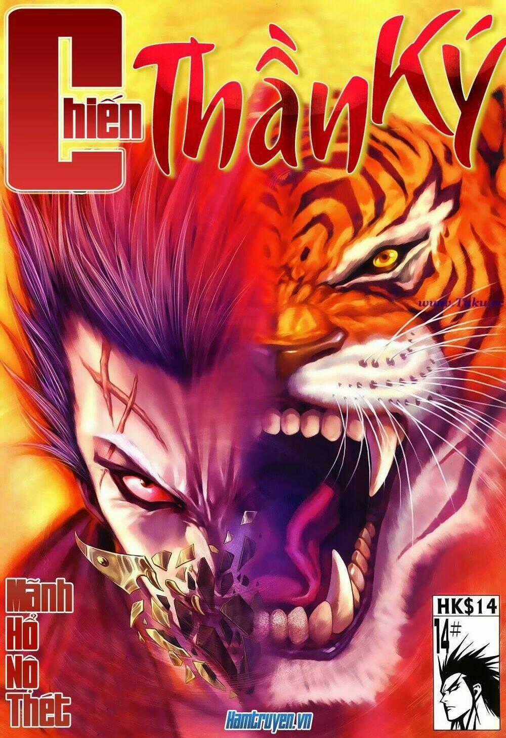 Chiến Thần Ký - Chapter 22 - Trang 1