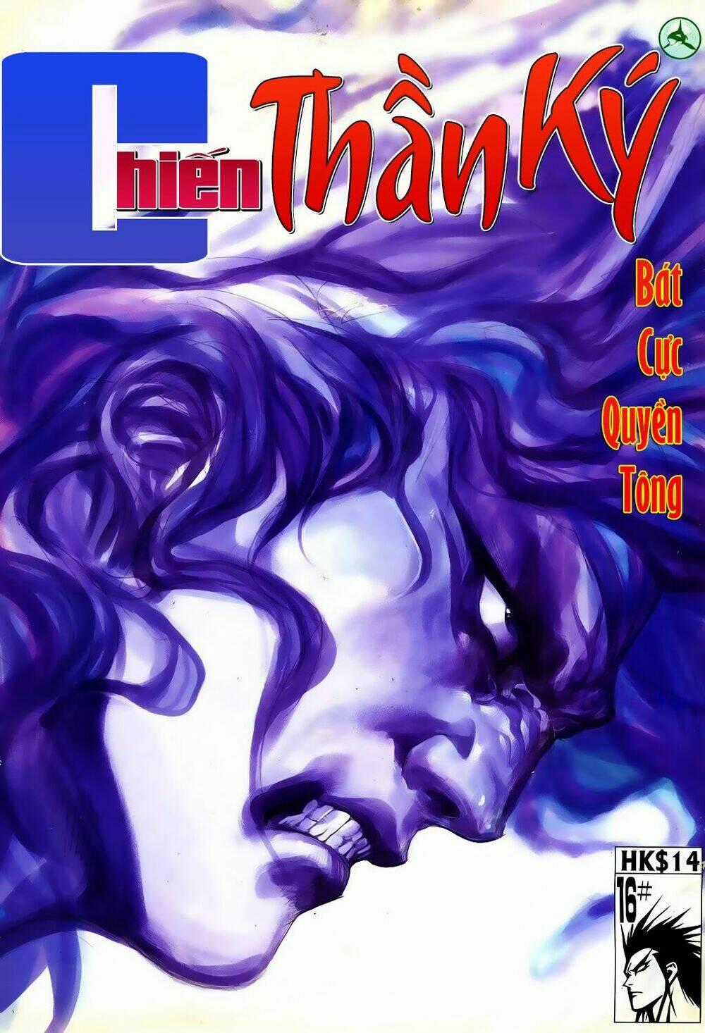 Chiến Thần Ký - Chapter 24 - Trang 1