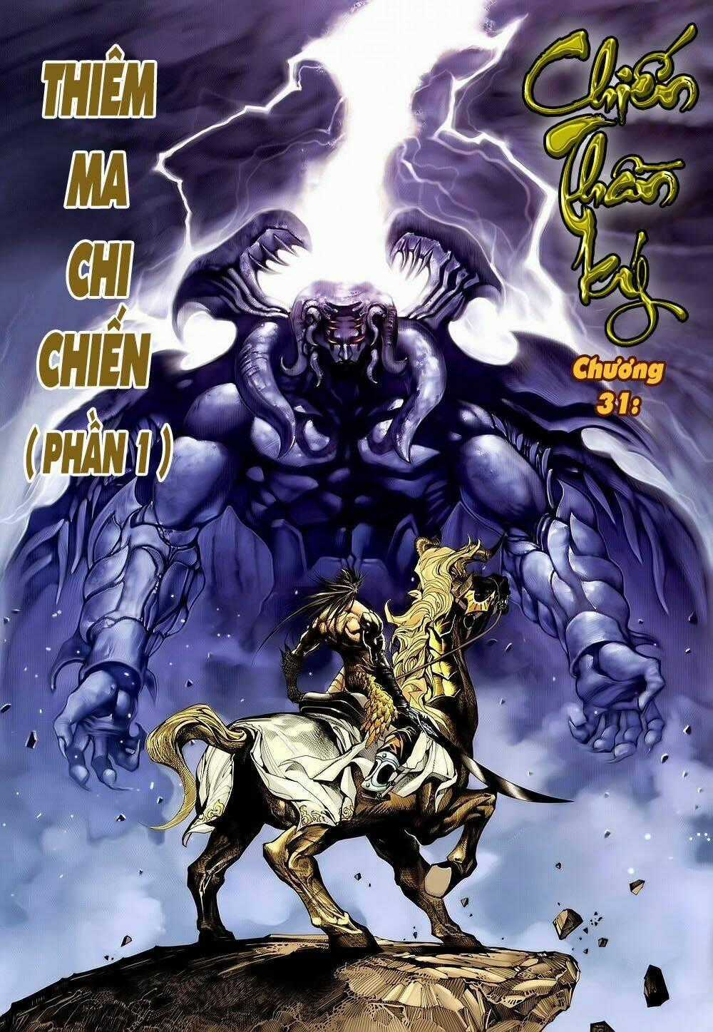 Chiến Thần Ký - Chapter 33 - Trang 2