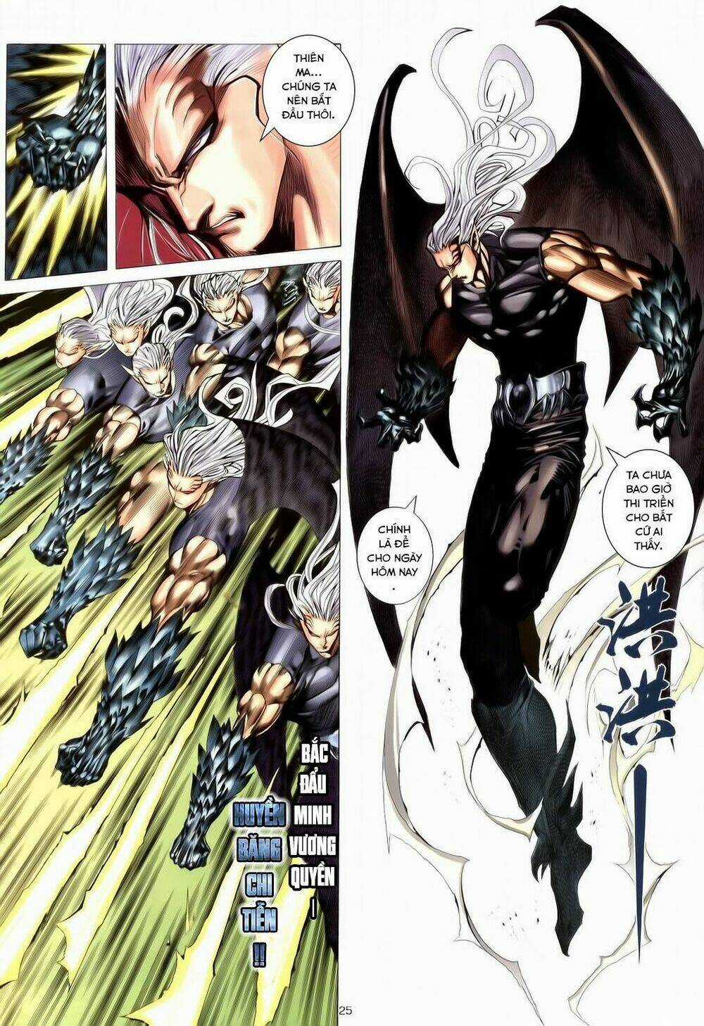 Chiến Thần Ký - Chapter 33 - Trang 24