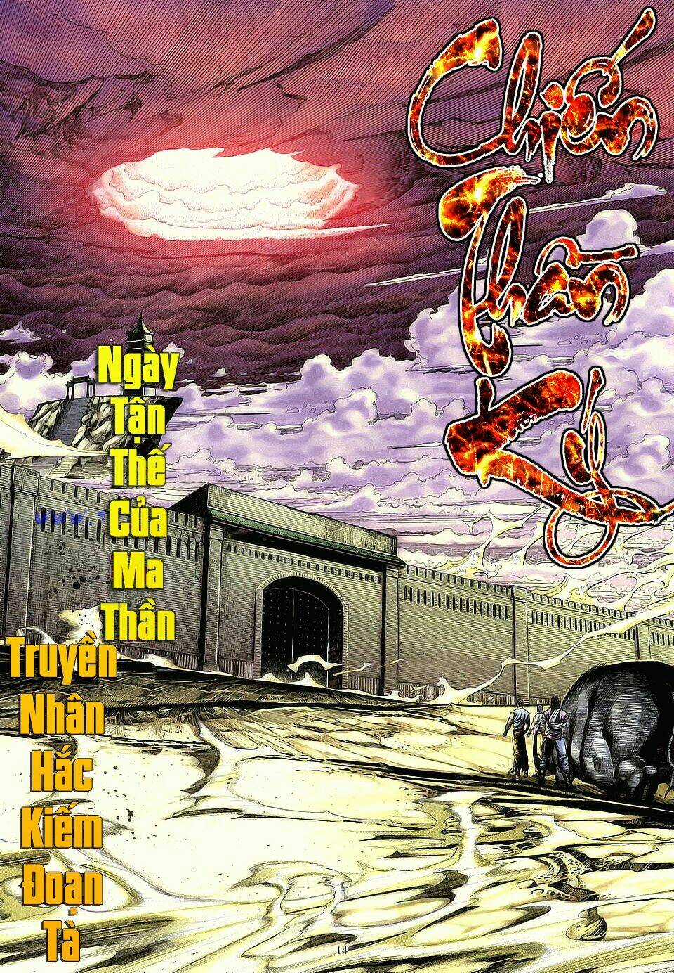 Chiến Thần Ký - Chapter 4 - Trang 15