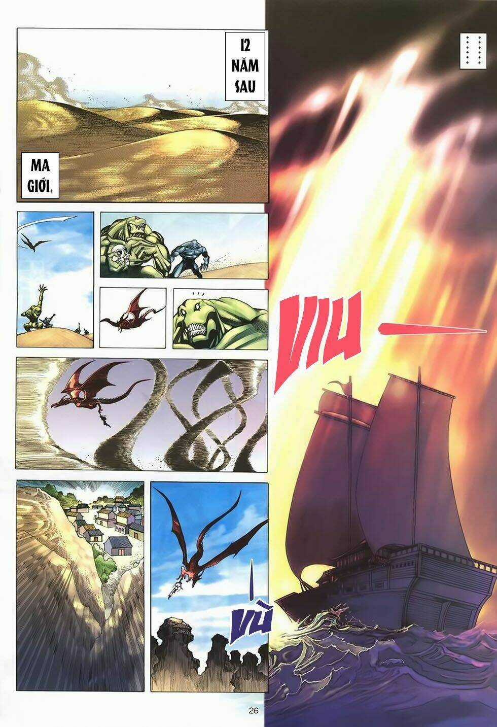 Chiến Thần Ký - Chapter 41 - Trang 25