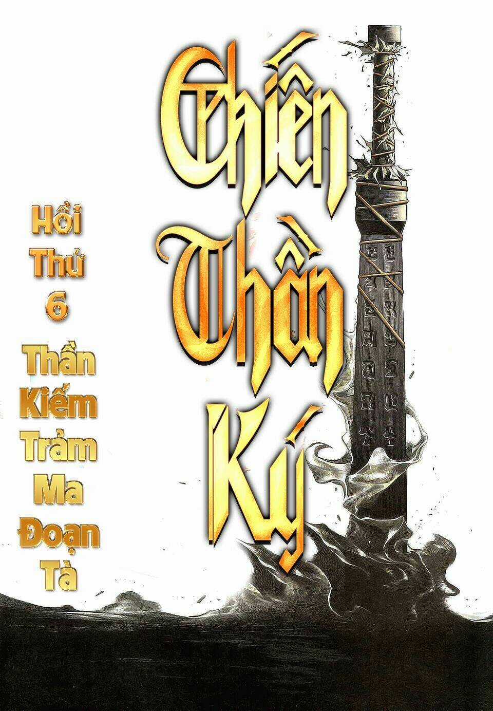 Chiến Thần Ký - Chapter 6 - Trang 6