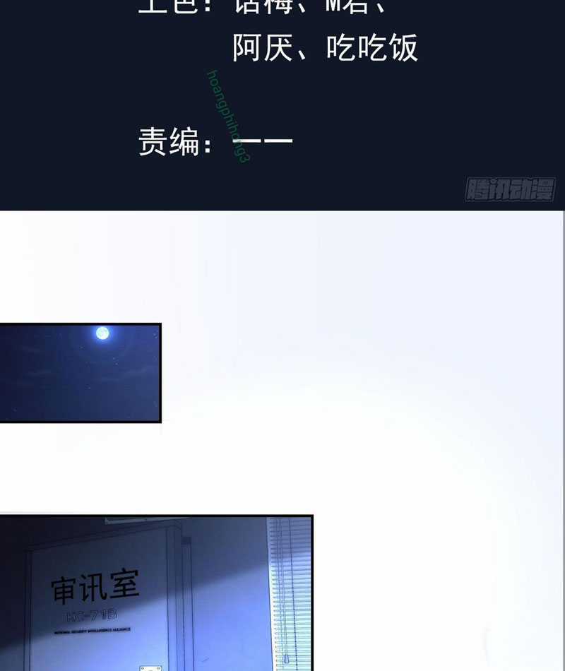 Chiến Thần Long Tế - Chapter 15 - Trang 3