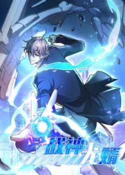 Đọc truyện Chiến Thần Long Tế