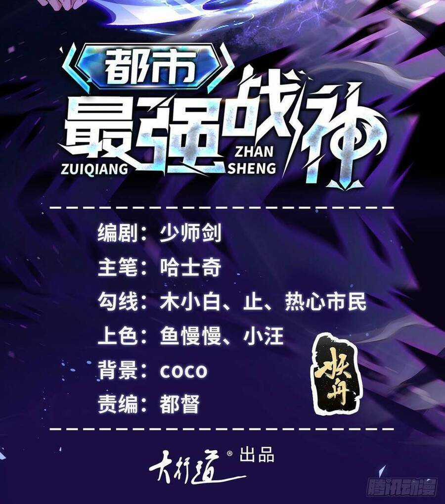 Chiến Thần Mạnh Nhất Đô Thị - Chapter 21 - Trang 3