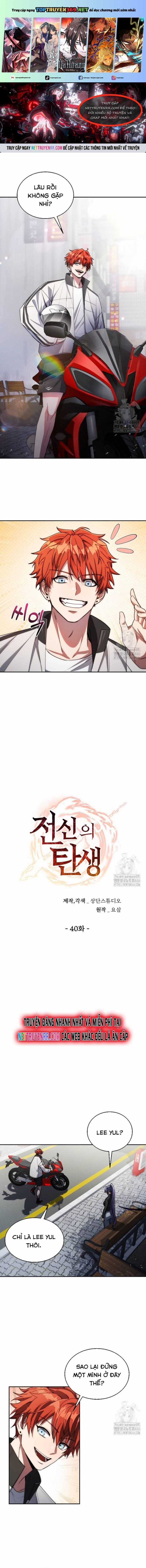 Chiến Thần Xuất Thế - Chapter 41 - Trang 1