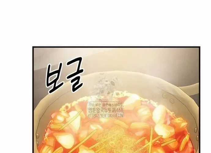 Chiến Vương Thăng Cấp - Chapter 47 - Trang 6