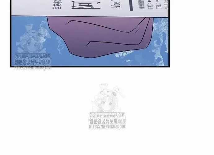 Chiến Vương Thăng Cấp - Chapter 47 - Trang 54