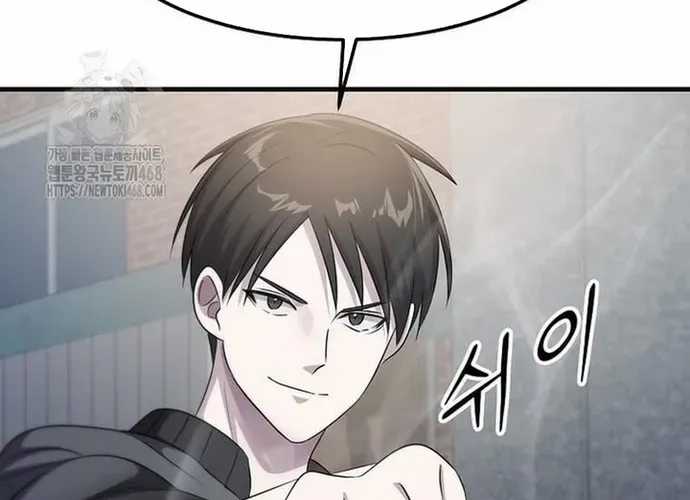 Chiến Vương Thăng Cấp - Chapter 47 - Trang 70