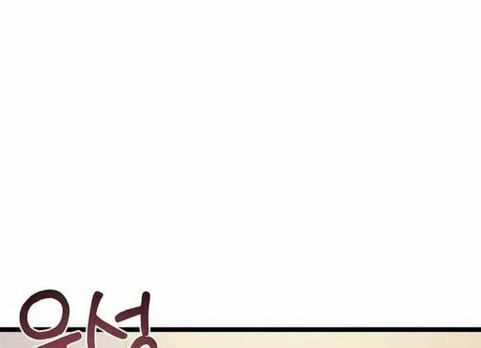 Chiến Vương Thăng Cấp - Chapter 48 - Trang 12