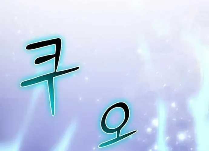 Chiến Vương Thăng Cấp - Chapter 48 - Trang 201