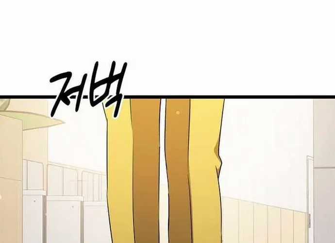 Chiến Vương Thăng Cấp - Chapter 48 - Trang 54