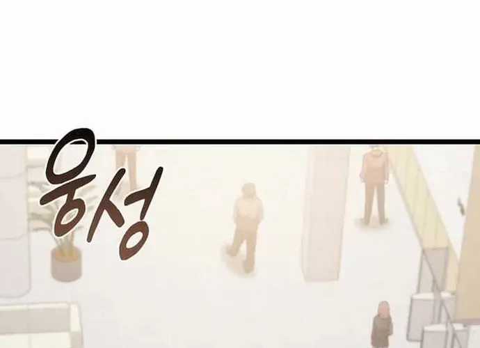 Chiến Vương Thăng Cấp - Chapter 48 - Trang 7