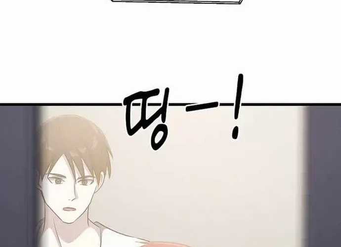 Chiến Vương Thăng Cấp - Chapter 48 - Trang 81