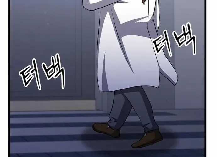 Chiến Vương Thăng Cấp - Chapter 49 - Trang 17