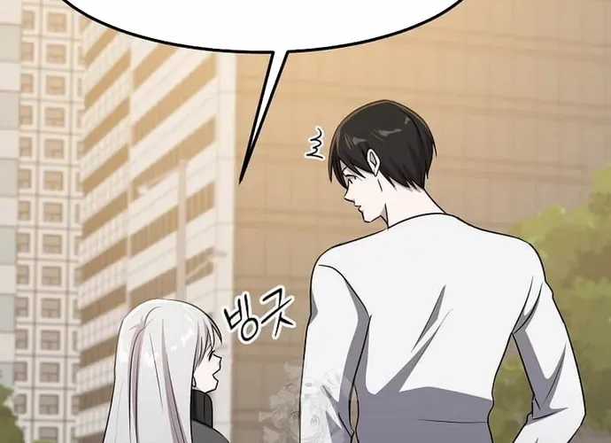 Chiến Vương Thăng Cấp - Chapter 49 - Trang 165