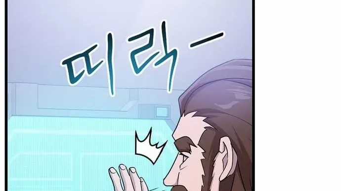 Chiến Vương Thăng Cấp - Chapter 49 - Trang 19