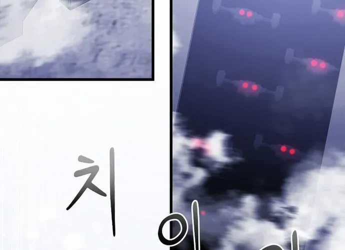 Chiến Vương Thăng Cấp - Chapter 49 - Trang 39