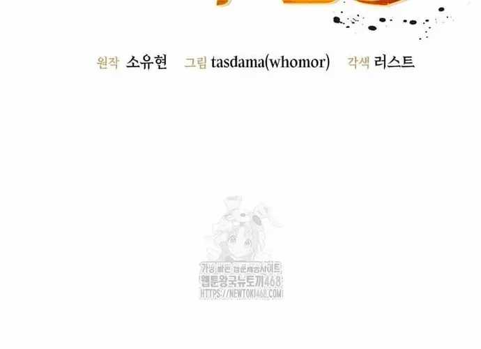 Chiến Vương Thăng Cấp - Chapter 49 - Trang 50