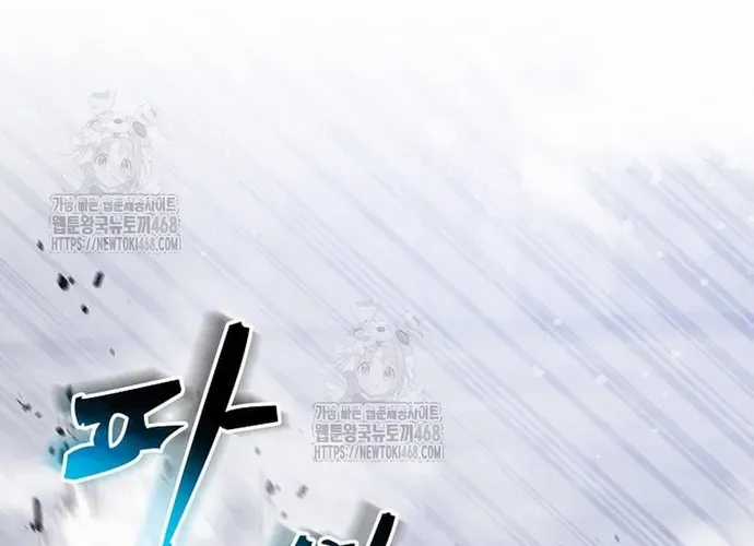 Chiến Vương Thăng Cấp - Chapter 49 - Trang 54