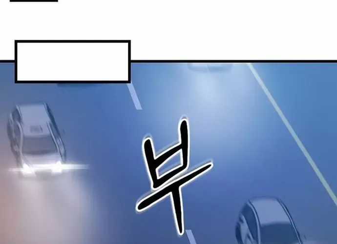 Chiến Vương Thăng Cấp - Chapter 50 - Trang 116