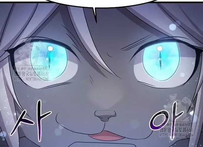 Chiến Vương Thăng Cấp - Chapter 50 - Trang 24