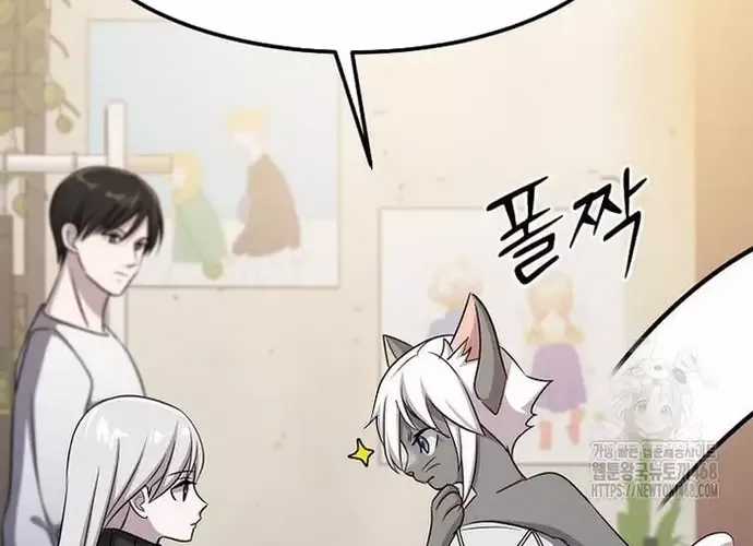 Chiến Vương Thăng Cấp - Chapter 50 - Trang 30