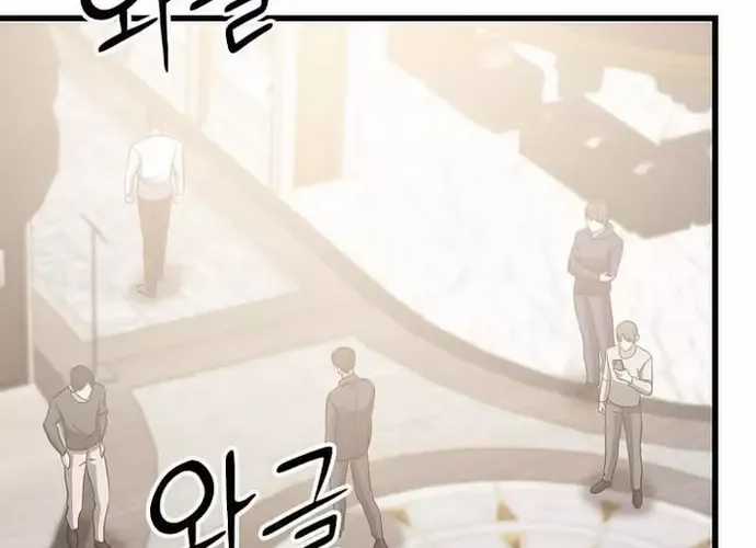 Chiến Vương Thăng Cấp - Chapter 50 - Trang 7