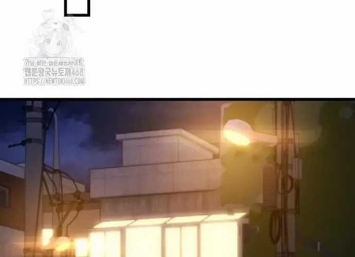 Chiến Vương Thăng Cấp - Chapter 50 - Trang 90