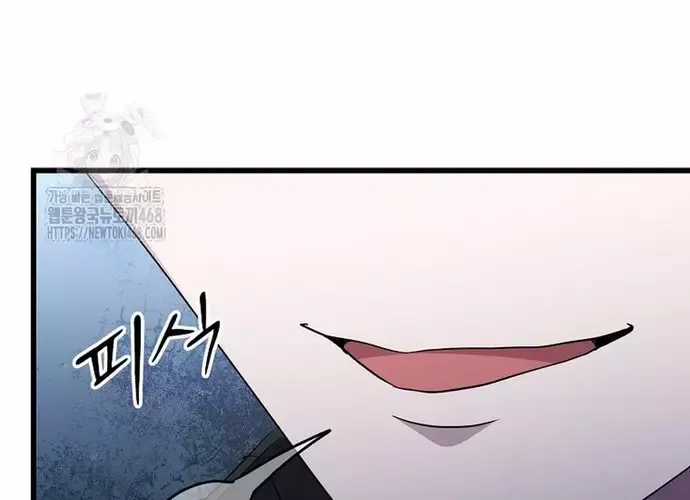 Chiến Vương Thăng Cấp - Chapter 51 - Trang 48