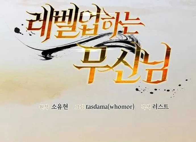 Chiến Vương Thăng Cấp - Chapter 52 - Trang 34