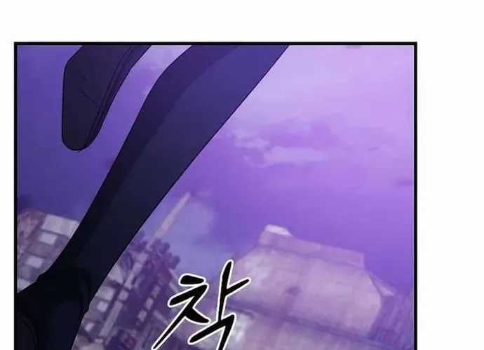 Chiến Vương Thăng Cấp - Chapter 53 - Trang 105