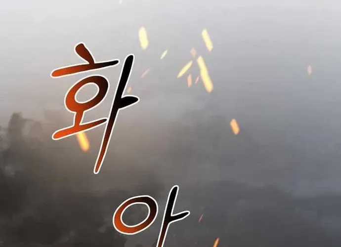 Chiến Vương Thăng Cấp - Chapter 53 - Trang 33