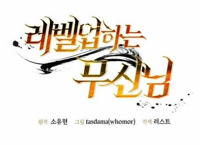 Chiến Vương Thăng Cấp - Chapter 55 - Trang 68