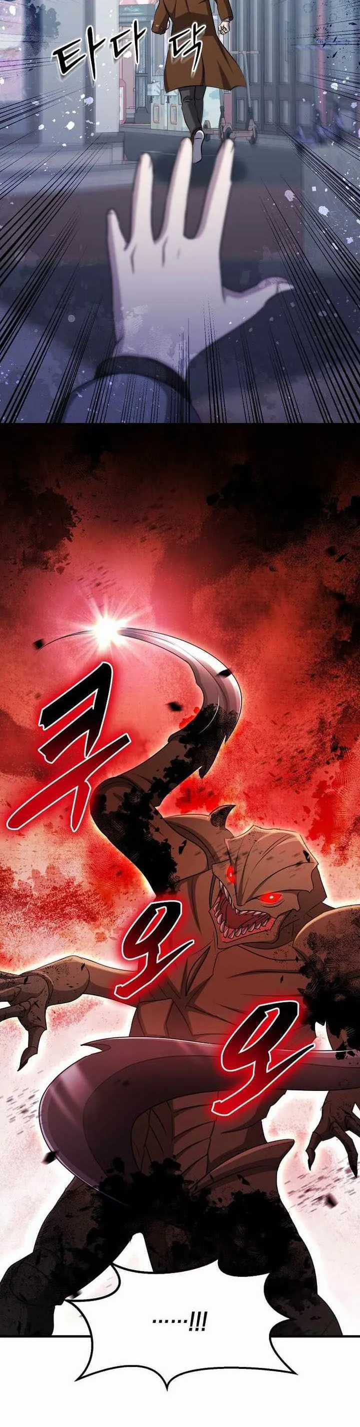 Chiến Vương Thăng Cấp - Chapter 63 - Trang 8