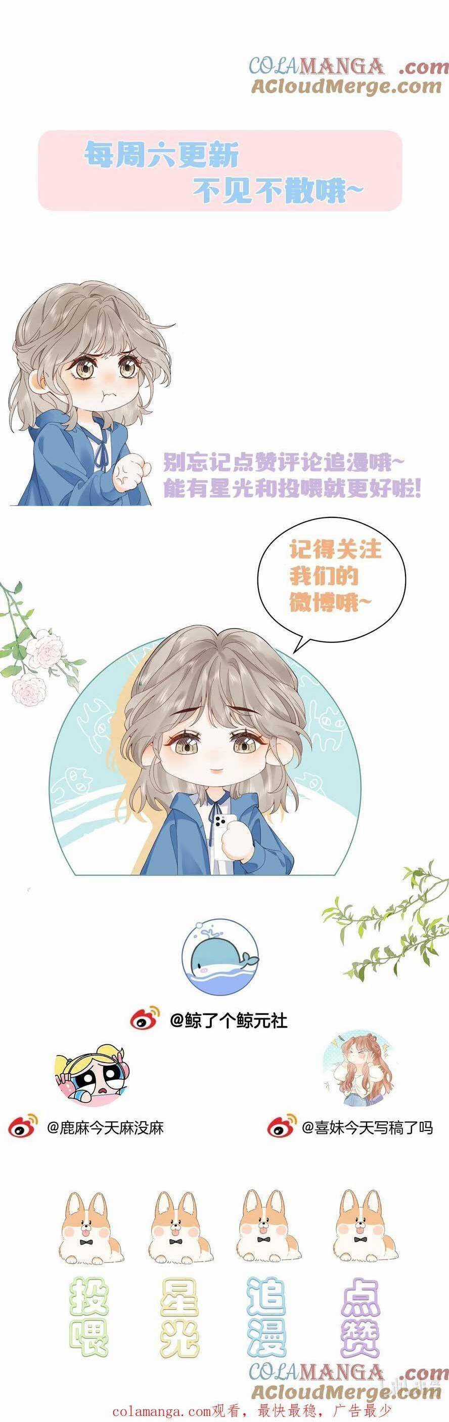 Chiết Ánh Trăng - Chapter 14 - Trang 21