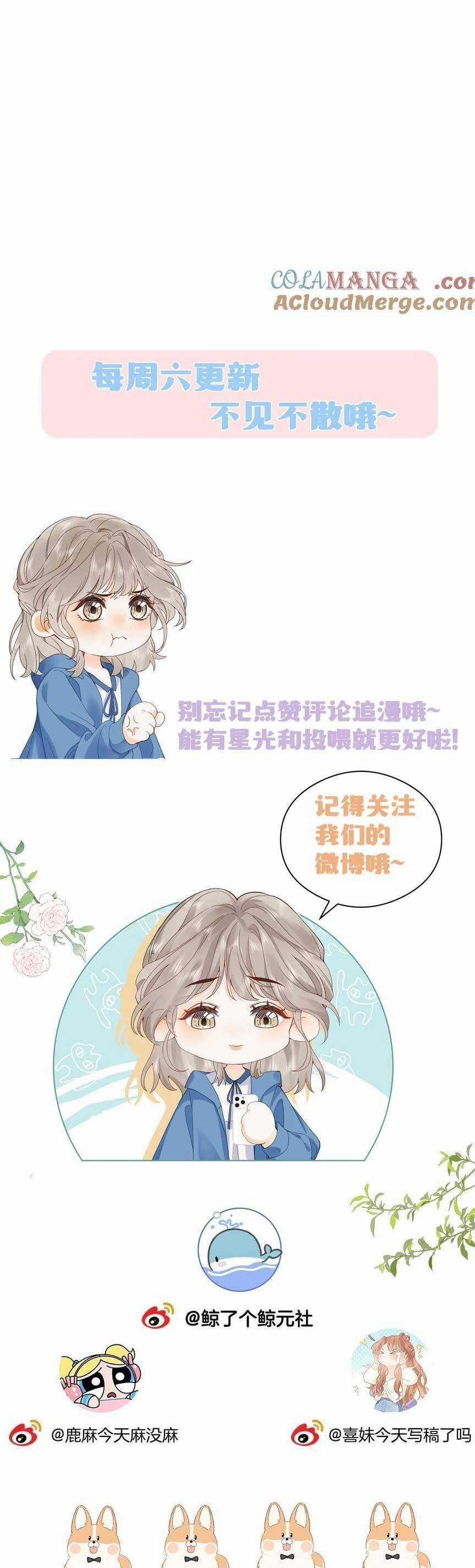 Chiết Ánh Trăng - Chapter 18 - Trang 23