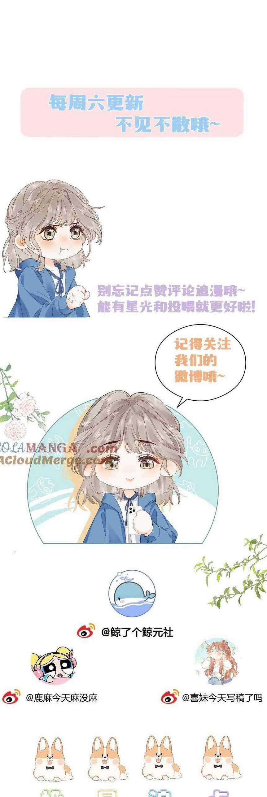 Chiết Ánh Trăng - Chapter 19 - Trang 20