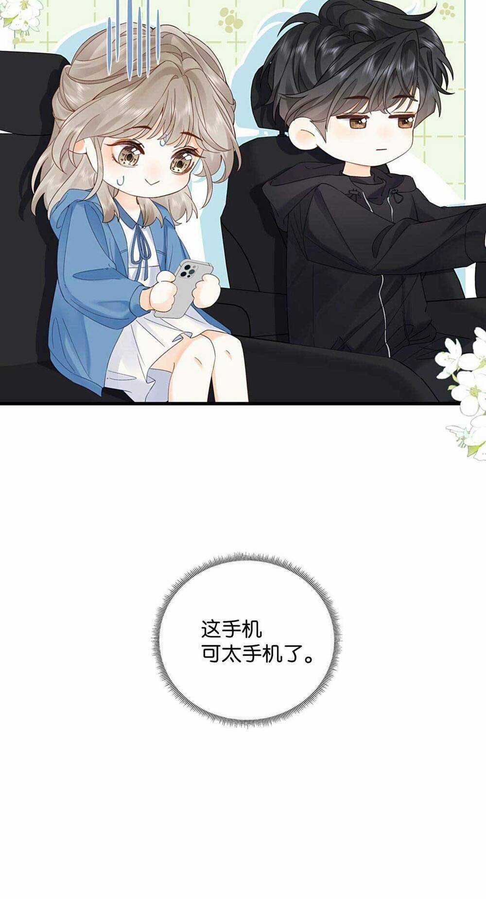 Chiết Ánh Trăng - Chapter 2 - Trang 45