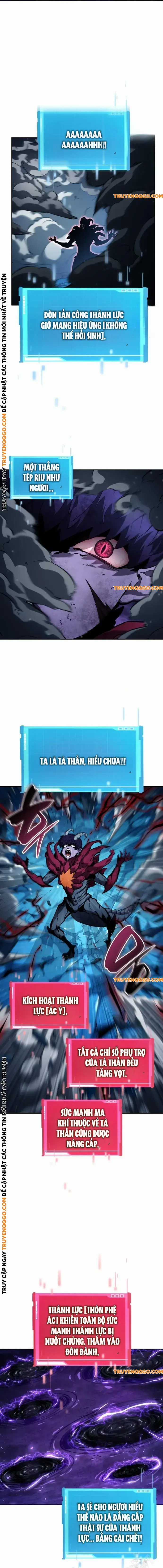 Chiêu Hồn Giả Siêu Phàm - Chương 133 - Trang 6