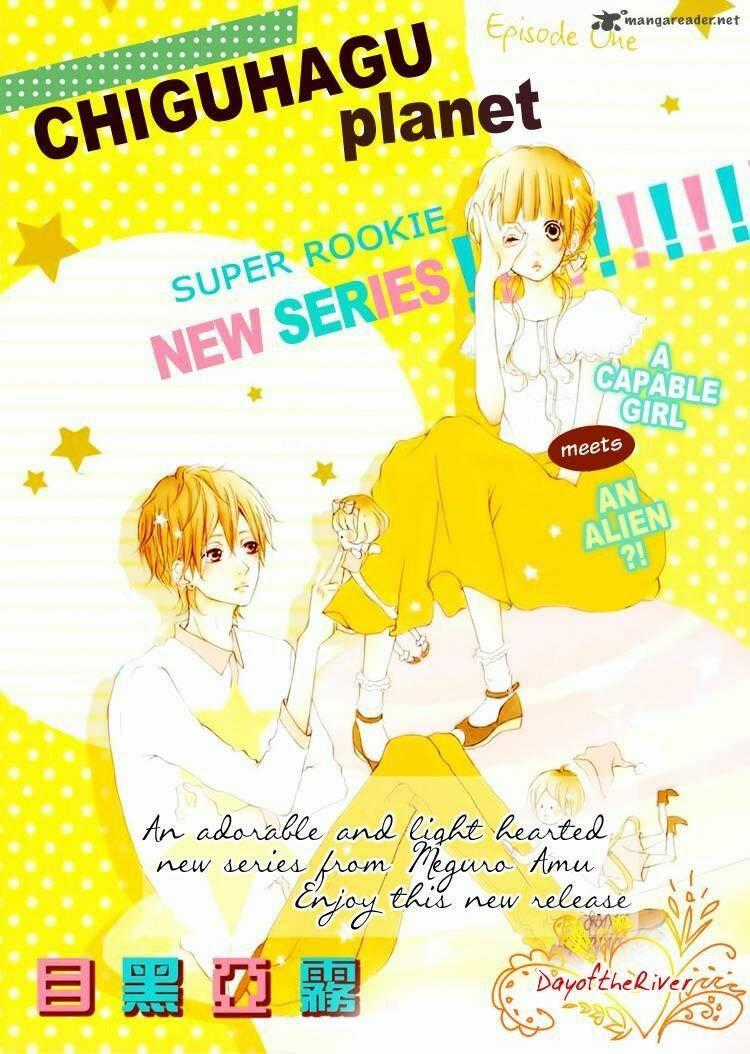 Chigihagu Planet - Chapter 1 - Trang 4