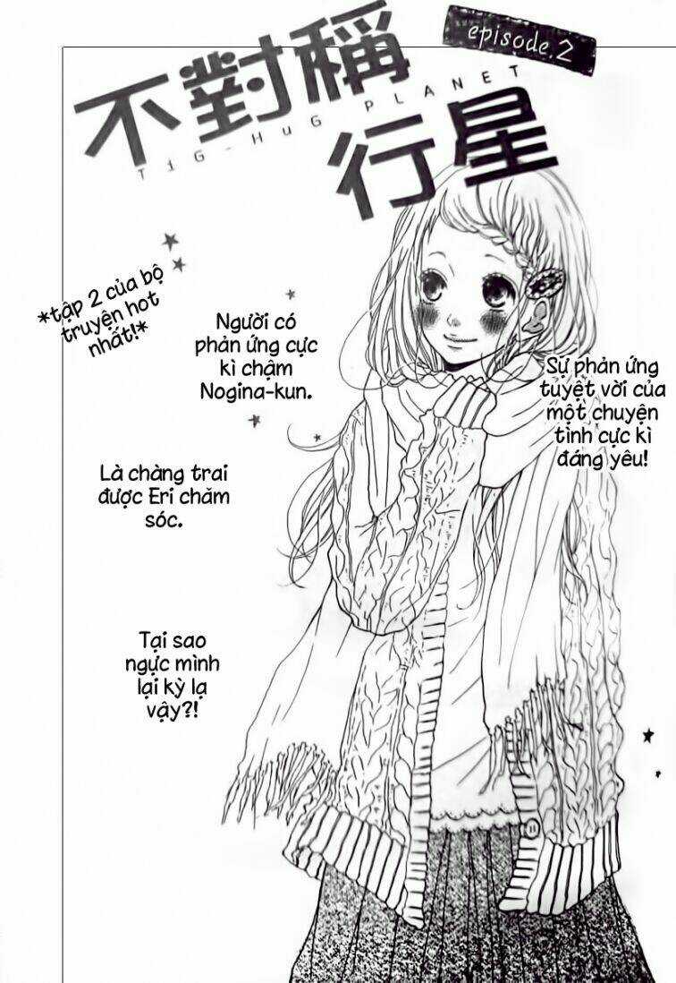 Chigihagu Planet - Chapter 2 - Trang 4