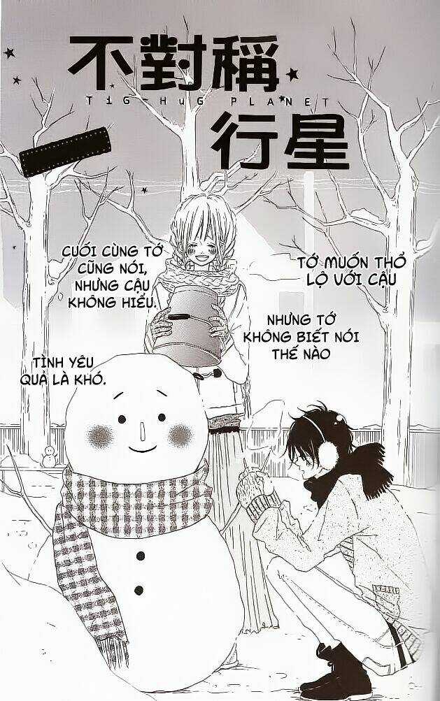 Chigihagu Planet - Chapter 4 - Trang 3