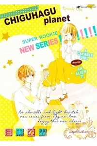 Đọc truyện Chigihagu Planet