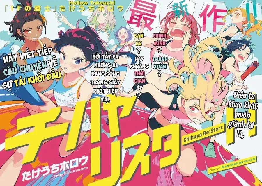 Chihaya Re:start! - Chapter 1 - Trang 2