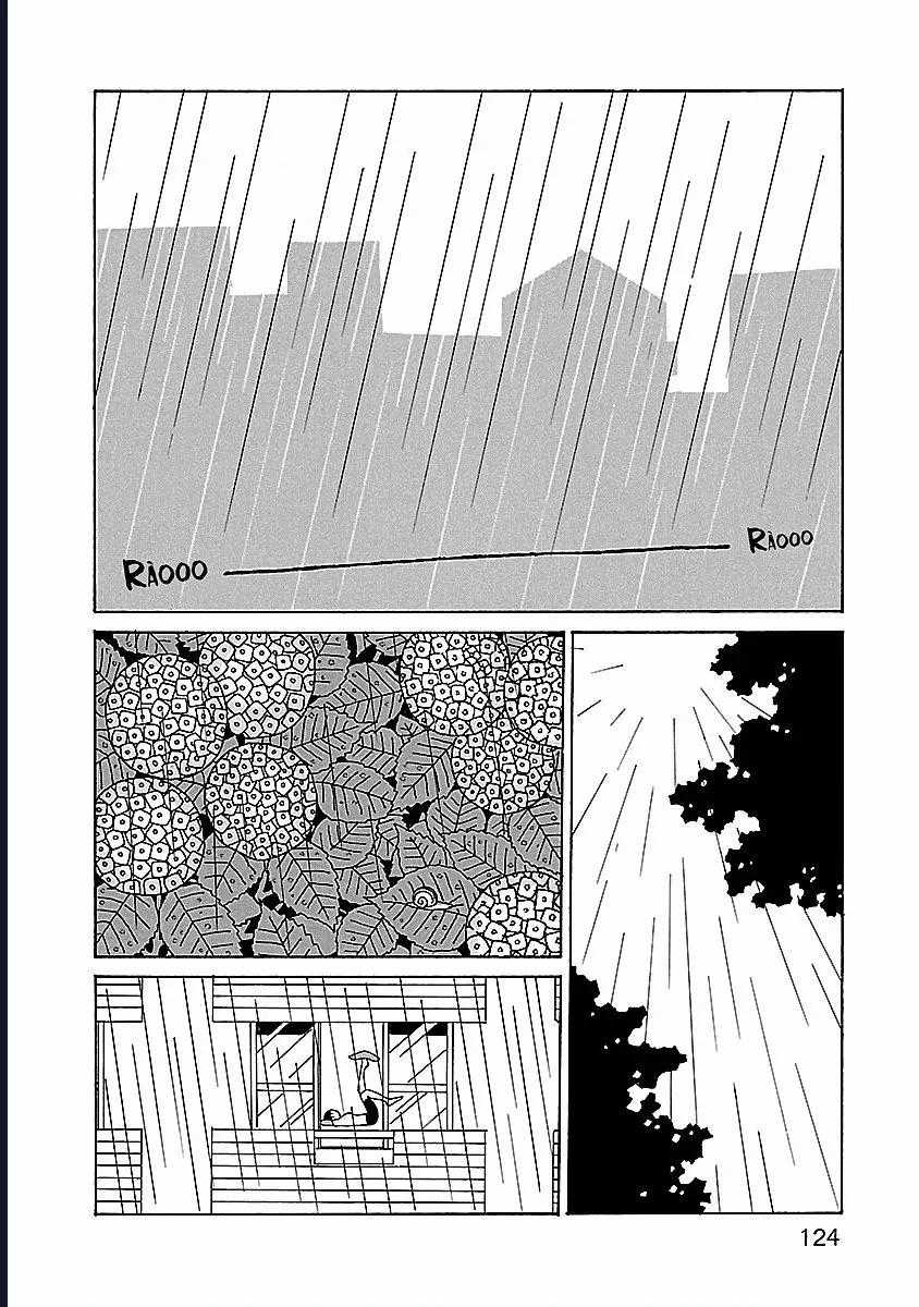 Chihiro-San - Chương 13 - Trang 2