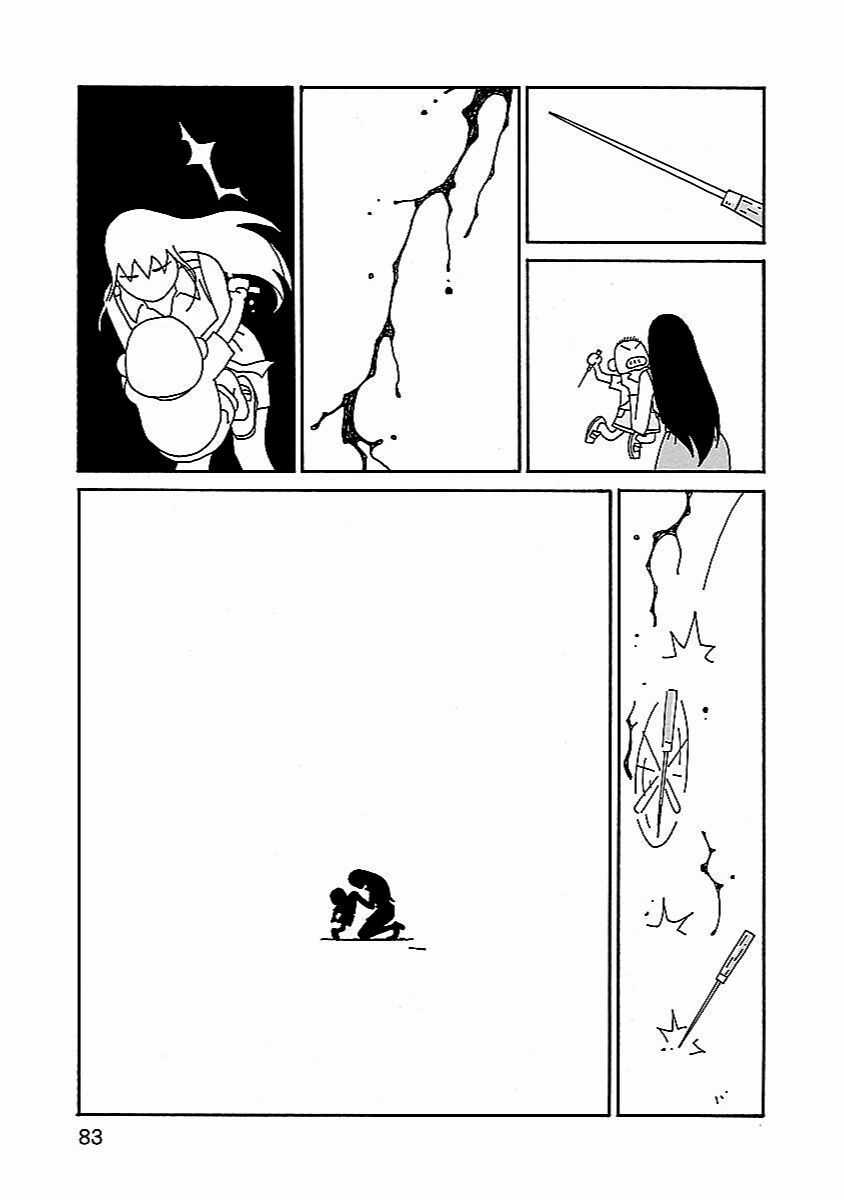 Chihiro-San - Chuong 4 - Trang 9