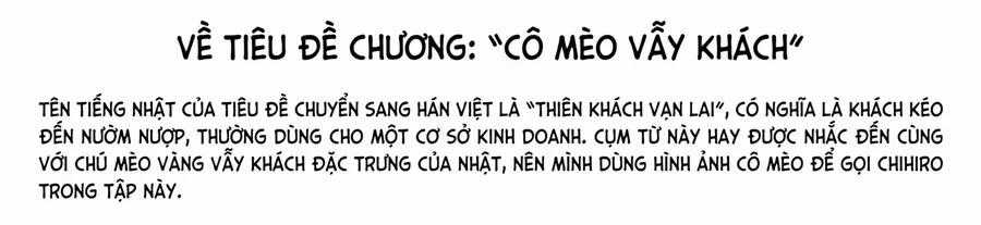 Chihiro-San - Chương 7 - Trang 26