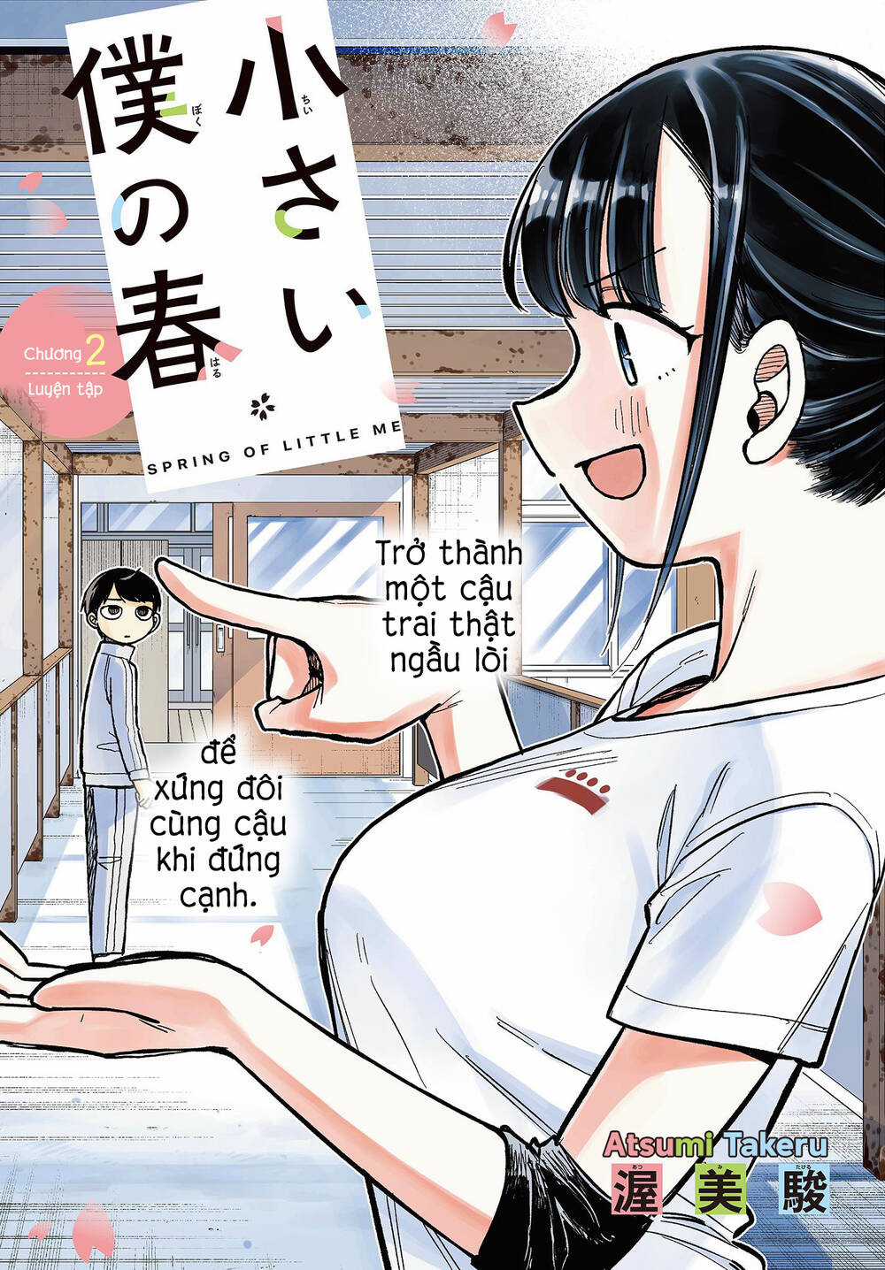Chiisai Boku No Haru - Chapter 2 - Trang 3